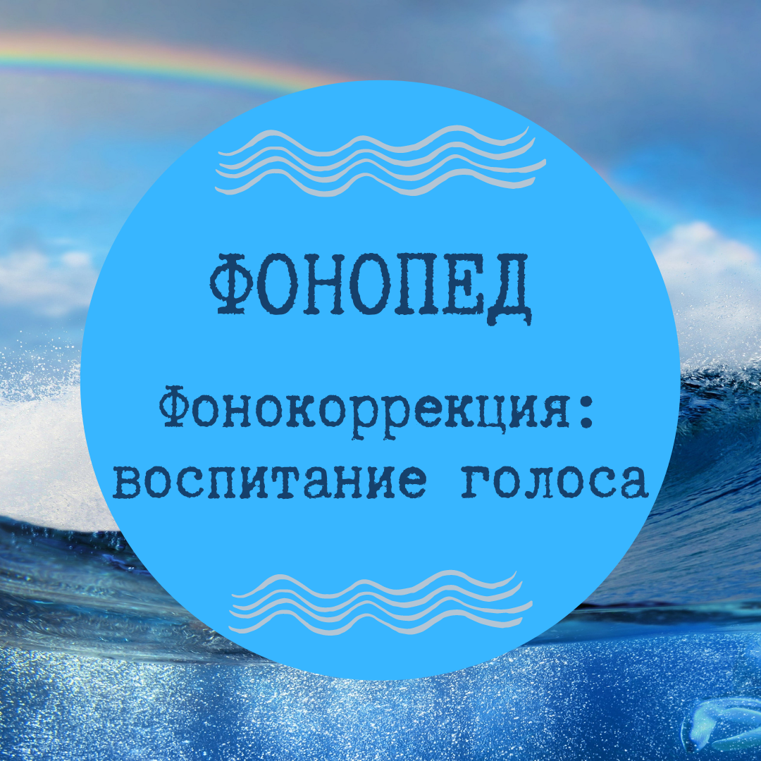  Музыкальная фольклорная логоритмика 